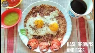 'Hash browns and eggs recipe | Hash browns kaise banaye | Hash browns and baked eggs |'