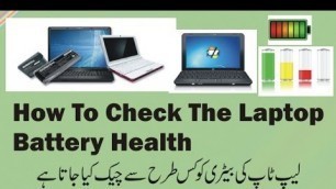 'Check Laptop Battery Health ( Windows Tricks )'