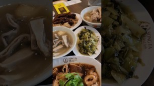 'Song Fa Bak Kut Teh Feast in Singapore #shorts #travel #food'