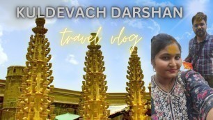 'Kuldevache Darshan ✨ Yummy Food 