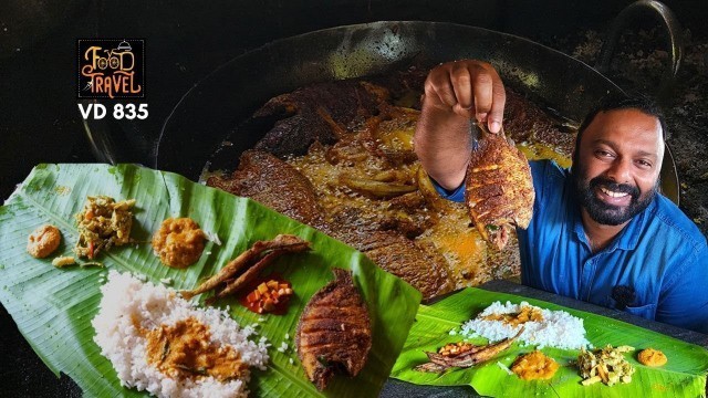 'ഐലൻഡ് ഹോട്ടലിൽ കോലാ മീൻ പൊരിച്ചതും ഇലയിൽ ഊണും | Island Hotel, Ponnani - Kerala meals + Gar fish fry'