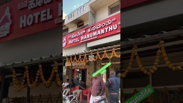 'Hotel Hanumanthu Mysore! #kannada #biryani #mysore #hanumanthu #travel #food #lunch #vlog #karnataka'