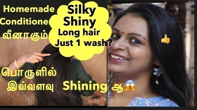 'Homemade  hair conditioner in tamil | Basic hair care tips  |soft ,shiny ,silky|#growyoungerwithmaha'