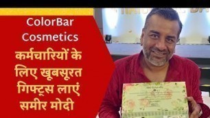 'Colorbar Cosmetics Announced Next Plans, Products, Gifts For Workers Samir Modi #colorbarcosmetics'