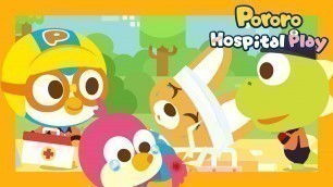 'Pororo\'s Emergency Room | #2 Wee-woo Wee-woo Ambulance | Kids Safety | Kids Animation | Pororo'