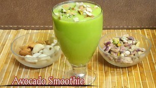 'Avocado smoothie recipe/Weight loss juice/Health benefits of Butter Fruit/வெண்ணெய் பழம் மில்க் ஷேக்.'