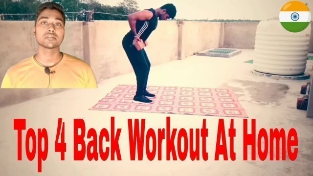 'Complete Your Back Workout || Top 4 Workout At Home || Only For Dumbell or Brick ||'