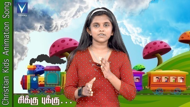 'சிக்கு புக்கு... | Tamil Christian Animation Song for kids...| Gnani |Dr.Suresh Frederick'