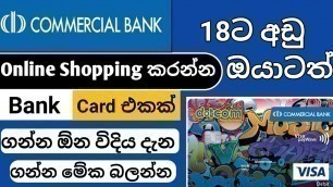 'How to create a debit card on commercial bank |DotCom Teen card | අවුරුදු 6 - 18ත් අතර අයට'