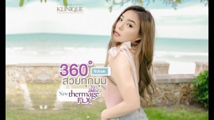 'นุ่น นพลักษณ์ (Nobluk Beauty Blogger) ปรับหน้าเรียว.. 360 องศา สวยทุกมุมด้วย New Thermage FLX'