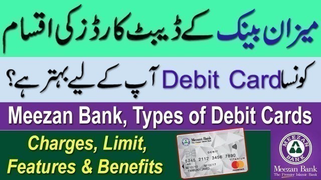 'Meezan Bank Debit Cards | Types, Charges, Limit, Features and Benefits of Meezan Debit Card'