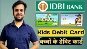 'Debit Card for kids | IDBI Bank kids debit card visa and rupay | बच्चों के डेबिट कार्ड | Atm for kid'