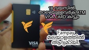 'FamPay Card Unboxing & Review MALAYALAM | India\'s First Debit Card For Teenagers!!| fampay malayalam'