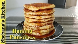 '5 Minute Healthy Breakfast - Banana Pancakes Recipe / Shobanas Kitchen'