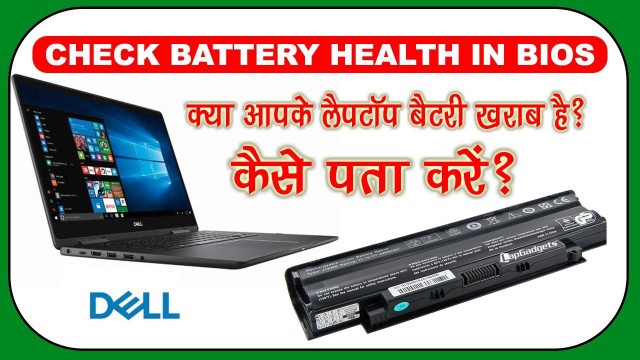 'How to Check Battery Health Status, How To Check Laptop Battery Life | Battery Health Status'