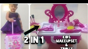 '2 in 1 Unboxing kids Makeup set in Tamil | kids makeup toys | Toys for kids | makeup kit for girls'