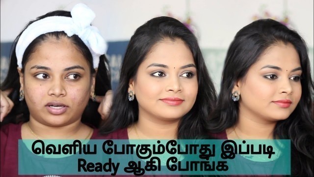 'My Real Quick Makeup Routine in tamil | Go-to Makeup | Everyday Simple Makeup- makeup on Pimple skin'