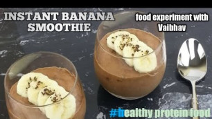 'Banana Smoothie Recipe at home l easy 5 minute breakfast recipe'