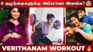 'SNEHA-வின் BEAST MODE 