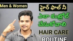 'How To Control Hair Fall And Regrow Your Hair For Men And Women | Telugu | Hair Care Routine'