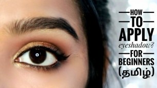 'How to do eye makeup in tamil for beginners step by step | Simple eye makeup in tamil |How to apply'