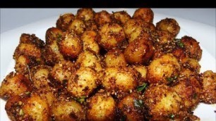 'Potato Fry Recipe - Baby Aloo Fry Recipe - Baby Potato Fry Recipe - Lunch Box Recipe - Potato Recipe'