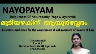 'മുടിയഴകിനു  ആയുർവേദം (Haircare in Ayurveda)'