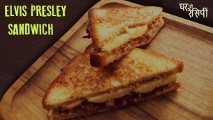 'Elvis Presley\'s Fried Peanut-Butter Bacon & Banana Sandwich | Sandwich Recipe for breakfast'