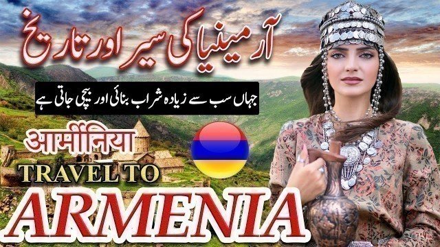 Travel To Armenia | Armenia Ki Sair | Armenia History And Documentary In Urdu/Hindi | Global Facts