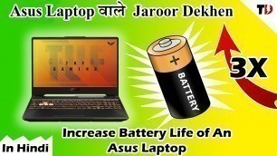 'Don\'t Miss If You Have Asus Laptop | Asus Battery Health Charging | My Asus App'