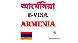 ARMENIA  TOURIST VISA