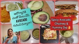 'Health Benefits of Avocado/Spicy Chutney, Avocado Dip Recipes/ఆరోగ్యానికి Avocado ఇలా try చెయ్యండి