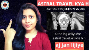 Astral ट्रेवल क्या है | Know About Astral Projection | OBE || Random facts  In -Hindi