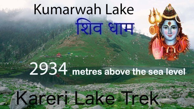 KARERI LAKE TREK | Shiv Dham |  HIMACHAL PRADESH | TRAVEL | EXPLORE | HIM Astro