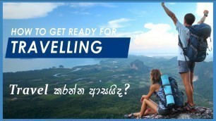 How to get ready for travelling | Travel කරන්න ආසයි නේද?