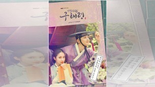 Shin Se Kyung And ASTRO’s Cha Eun Woo Travel And Explore In “Rookie Historian Goo Hae Ryung” Posters