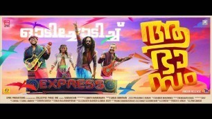 Aabhaasam | Odichodichu | The Travel Song | Official | Oorali | Suraj Venjaramoodu | Rima Kallingal