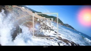 *Honest FPV Flight BANDO Travel* #3BHOBBY #HQPROP #BANDO #Astro #GOPRO7 #루마퓨전 #고프로7 #레이싱드론 #FPV초보