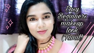 'Tutorial | Makeup For Beginners | Everyday Fresh & Glowing Makeup in Tamil | Step By Step 4 Beginner'