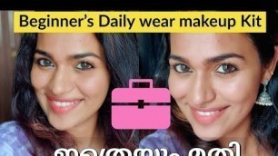 'Beginner\'s Daily make-upന് അത്യാവശ്യം ഉള്ള Products|| makeup kit||malayalam vlogger'