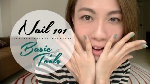 'Nail 101 : 修甲工具入門 Basic nail care tools | 高比 Gobby'