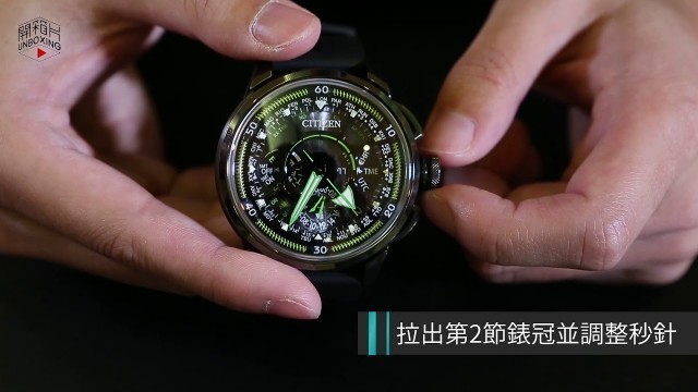 'Apple Fashion - CITIZEN F990 衛星對時錶開箱片'