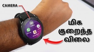 'மிக குறைந்த விலையில் | Best smartwatch in 2018'