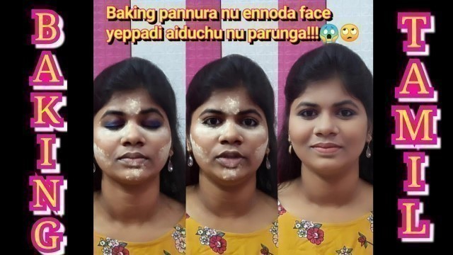 'HOW TO BAKE UR FACE IN TAMIL | BAKING OR COOKING | BAKING IN MAKEUP | WHAT IS BAKING TECHNIQUE...'