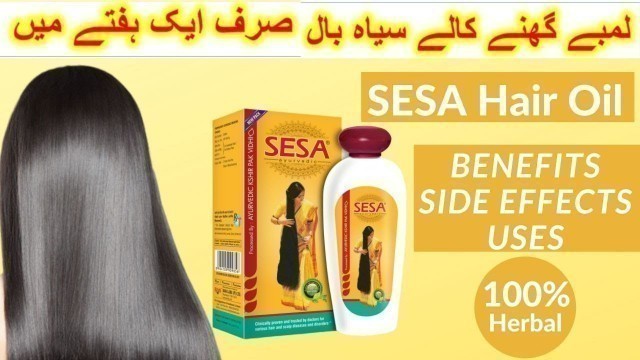 'Sesa hair oil|Ayurvedic hair oil|sesa hair oil benefits|hair growth formula| how to use sesa oil'