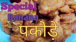 'Special bananaपकोड़े| easy breakfast recipe|healthy &spicy recipe|kidsrecipe|Pihuvlogs &Priyalvlogs'
