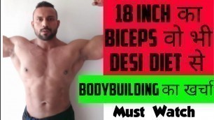 'बॉडी बनाने में कितना पैसा लगेगा | Bodybuilding Motivation |Best Fitness Youtuber Johnnykingalpha'