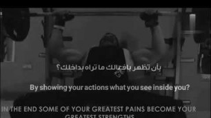 'تحفيز كمال اجسام 
