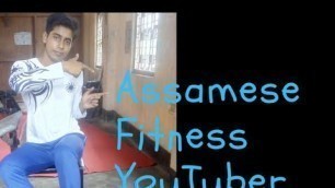 'MUST WATCH THIS!! ASSAMESE FITNESS YOUTUBER'