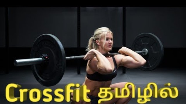 '#karuna #tamil #fitness #crossfittraining'